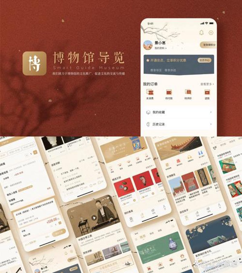 苏州品牌设计:现代商业中的艺术之光